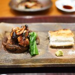 瞬 - 