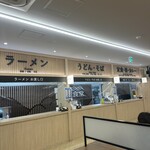 養老サービスエリア（上り線）フードコート - 