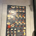 らーめん山頭火 旭川空港店 - 