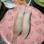 回転寿司 根室 花まる - 