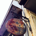 Sajilo Cafe - 