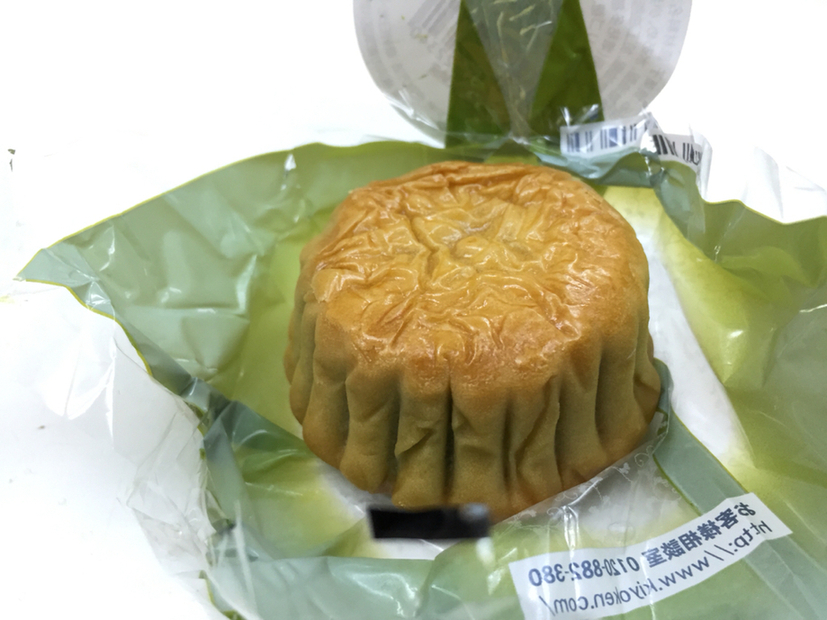 崎陽軒 静岡パルシェ店 name=