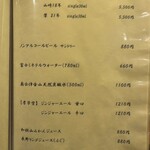 日本料理 太月 - 