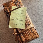 日本料理 太月 - 