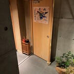 日本料理 太月 - 