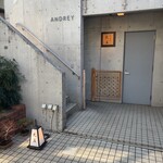 日本料理 太月 - 