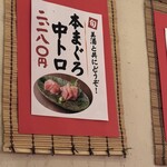 北海道料理 ユック - 