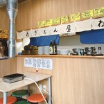 ねぎたん屋 - 店内