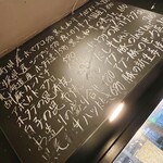 立ち呑み処 魚しょう 天満 - 