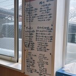 ねぎたん屋 - メニュー