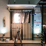 中華そば 輝羅 - 