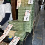 小ざさ - 箱入り、バラ売りあり。