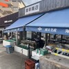 満幸商店