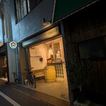 ワインショップ ショワジール - 