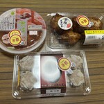 スーパーストア ナカガワ - 