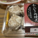 スーパーストア ナカガワ - 