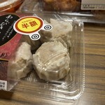 スーパーストア ナカガワ - 