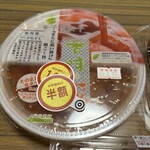 スーパーストア ナカガワ - 