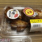 スーパーストア ナカガワ - 