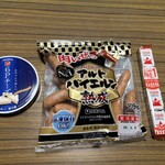 コノミヤ - 料理写真: