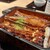 うなぎ すみの坊 - 料理写真: