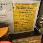 立川マシマシ - 