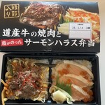 JAL PLAZA - 料理写真: