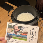 燗アガリ - 
