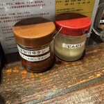 立川マシマシ - 