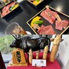 米沢牛黄木 金剛閣 焼肉 黄木