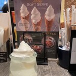 モスプレミアム - 