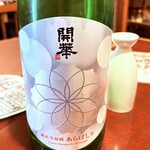 酒菜食彩 七福 - 