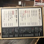 牛たん専門店 坂之上商店 - 