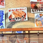 酒菜食彩 七福 - 