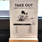 PASTA&FACTORY collectons - 