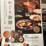 牛たん専門店 坂之上商店 - 