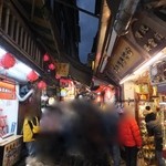 九分老麺店 - 夜の九份