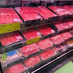 藤井商店 - 