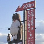 ハレルヤスイーツキッチン - 