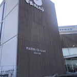 ハレルヤスイーツキッチン - 