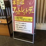 ハレルヤスイーツキッチン - 