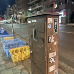 濃厚鶏そば 葵 - 