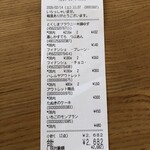 ハレルヤスイーツキッチン - 