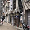 須方酒店