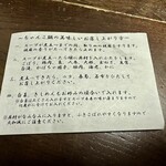 北の富士本店 櫻屋 - 