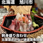 北海道さかな一途 直営魚問屋 - 
