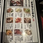 北海道さかな一途 直営魚問屋 - 