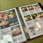 北の富士本店 櫻屋 - 