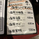 北海道さかな一途 直営魚問屋 - 