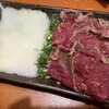 大衆馬肉酒場 冨士乃馬